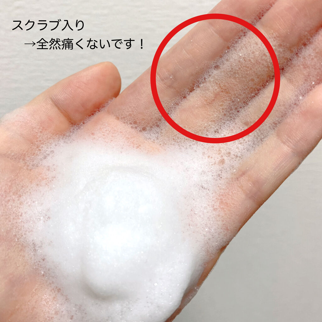 デイリーマイクロフォリエント/ダーマロジカ/洗顔パウダーを使ったクチコミ（3枚目）