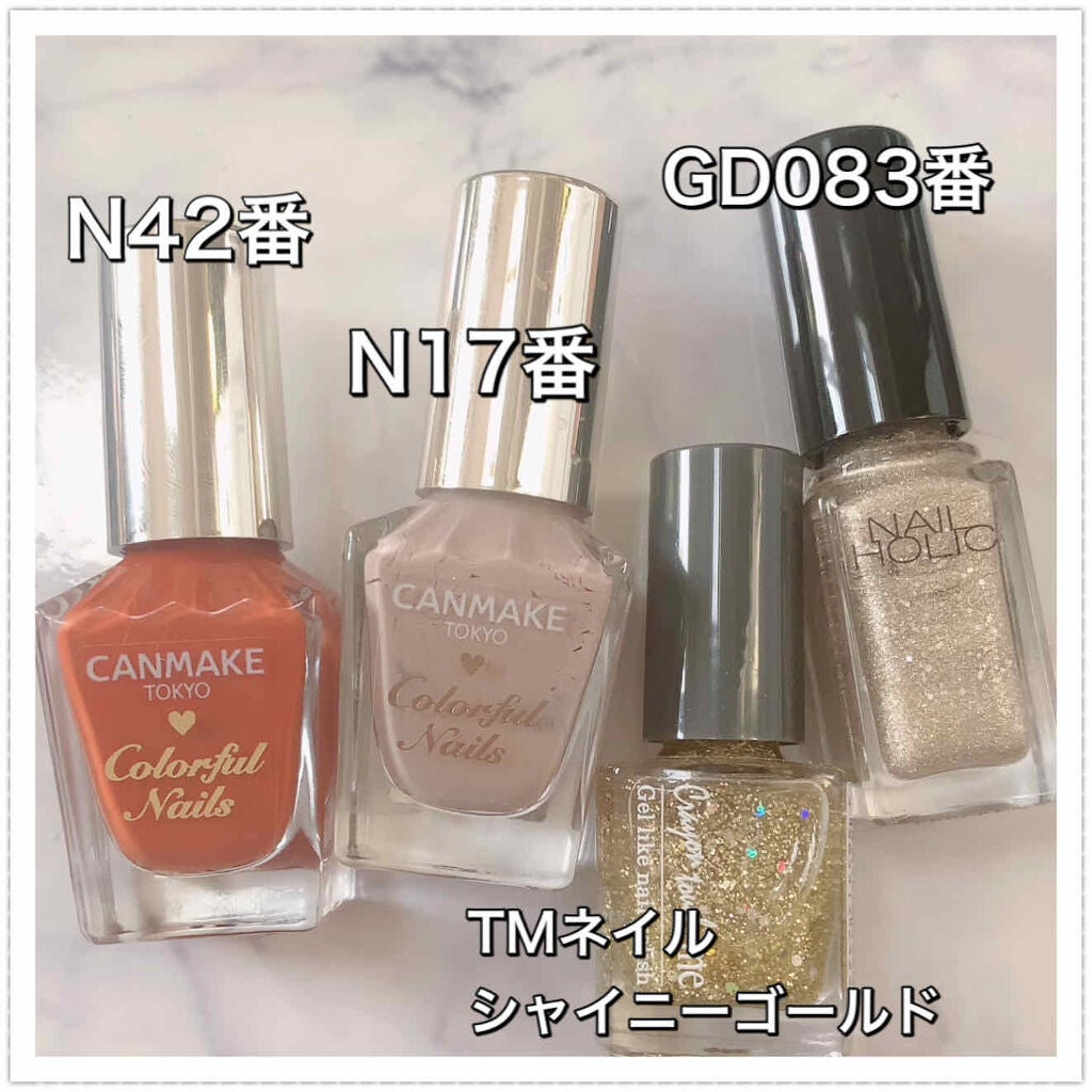 カラフルネイルズ/キャンメイク/マニキュアを使ったクチコミ(3枚目)