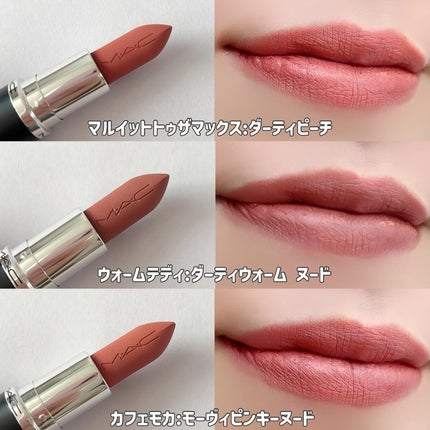 マキシマル シルキー マット リップスティック/M・A・C/口紅を使ったクチコミ(4枚目)