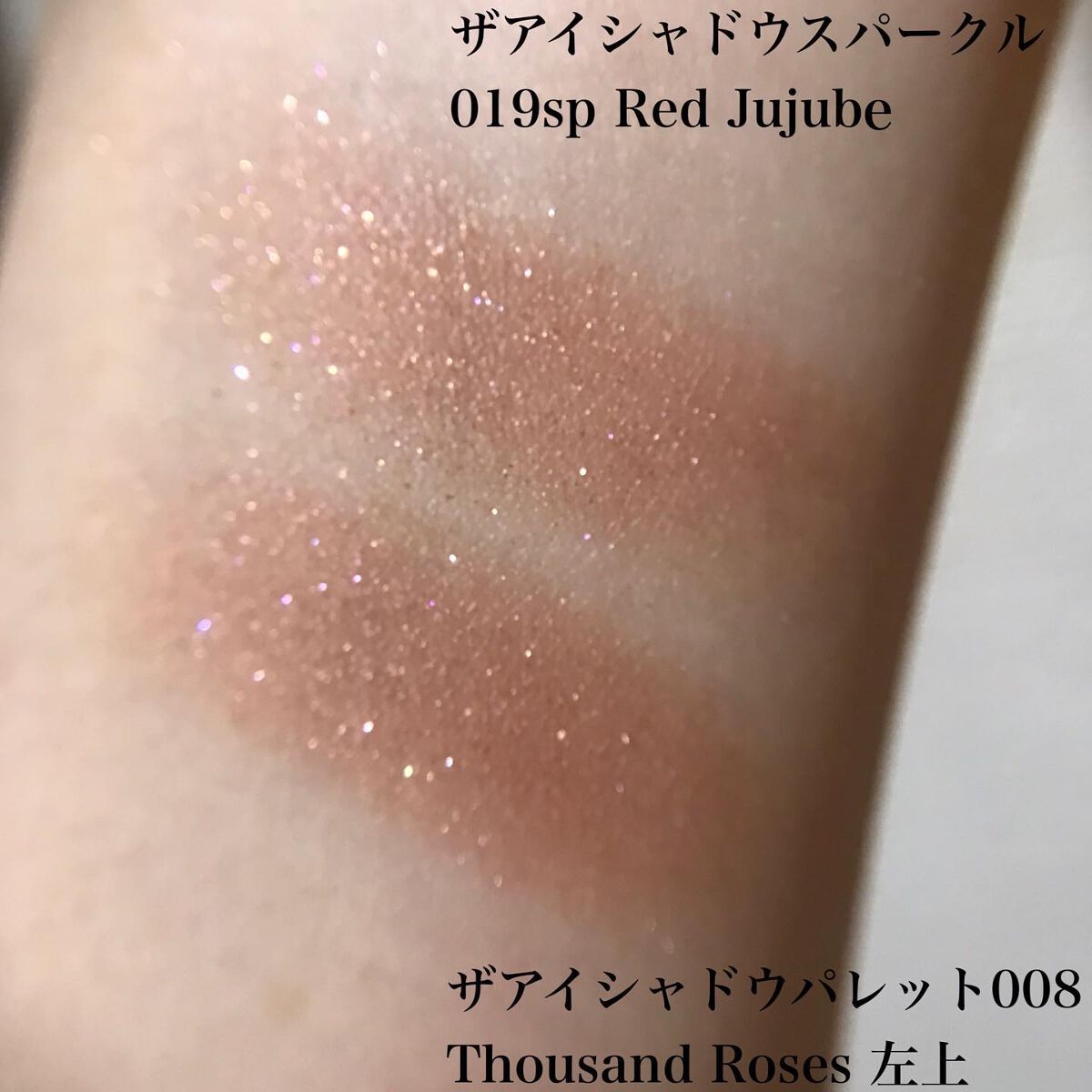 アディクション ザ アイシャドウ パレット/ADDICTION/アイシャドウパレットを使ったクチコミ(5枚目)