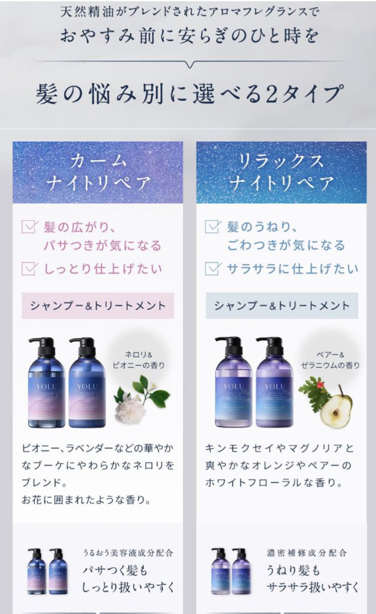 ディープモイスト シャンプー1.0／ヘアトリートメント2.0/&honey/市販シャンプーを使ったクチコミ（3枚目）