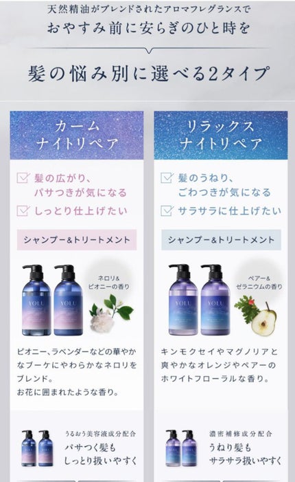 ディープモイスト シャンプー1.0/ヘアトリートメント2.0/&honey/市販シャンプーを使ったクチコミ(3枚目)