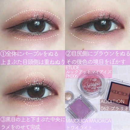 ルックアット マイアイジュエル/ETUDE/単色アイシャドウを使ったクチコミ(2枚目)