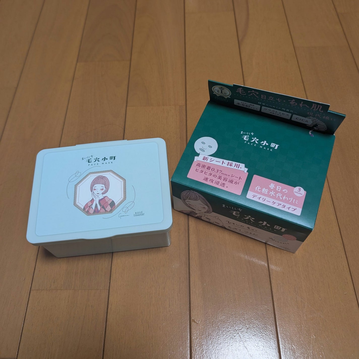 クリアターン まいにち毛穴小町マスク/クリアターン/シートマスク・パックを使ったクチコミ(1枚目)