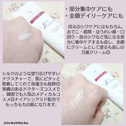 ベラコントゥアーフォーミングクリーム/ANACIS/フェイスクリームを使ったクチコミ(2枚目)