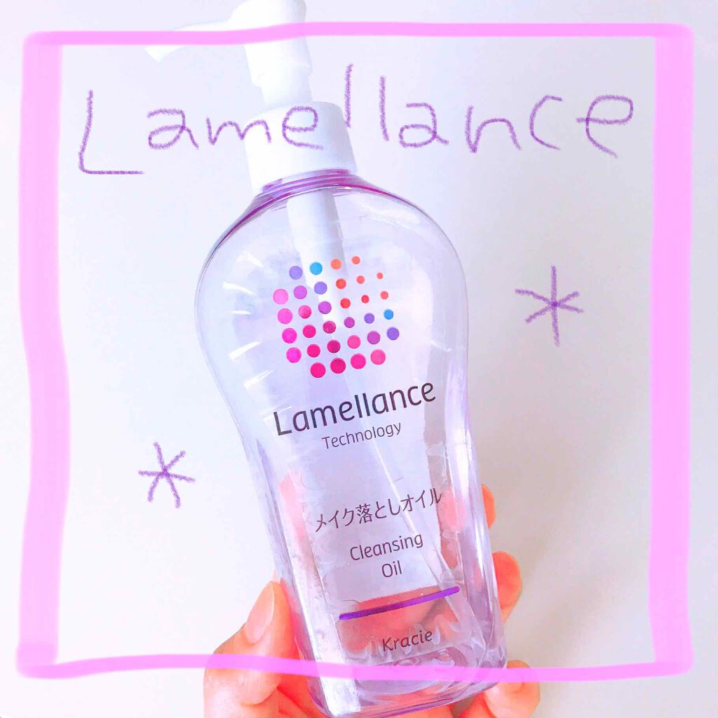クレンジングオイル/ラメランス/オイルクレンジングを使ったクチコミ（1枚目）