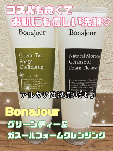 Bonajour グリーンティーフォームクレンジングのクチコミ「洗顔をお探しの方にオススメ♡
1+1でメガ割1,616円！


私が夜洗顔で使用しているのはコ.....」（1枚目）