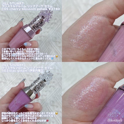 シアトーンブラッシュ/M・A・C/パウダーチークを使ったクチコミ(7枚目)