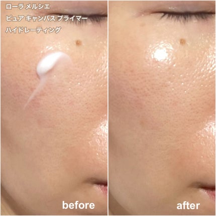 ピュア キャンバス プライマー ハイドレーティング/ローラ メルシエ/化粧下地を使ったクチコミ(3枚目)