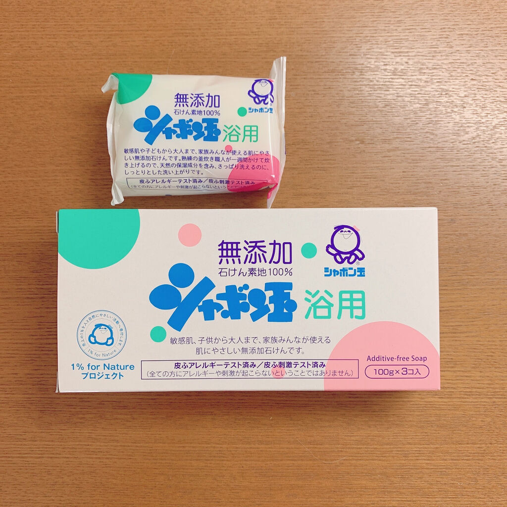 シャボン玉浴用/シャボン玉石けん/ボディ石鹸を使ったクチコミ（1枚目）