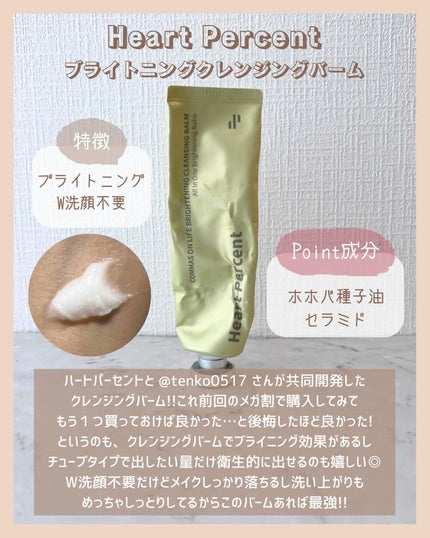 アラサー美容マニア | 化粧品検定1級 on LIPS 「\次回のQoo10メガ割/リピする!スキンケア5選そろそろQo..」(2枚目)