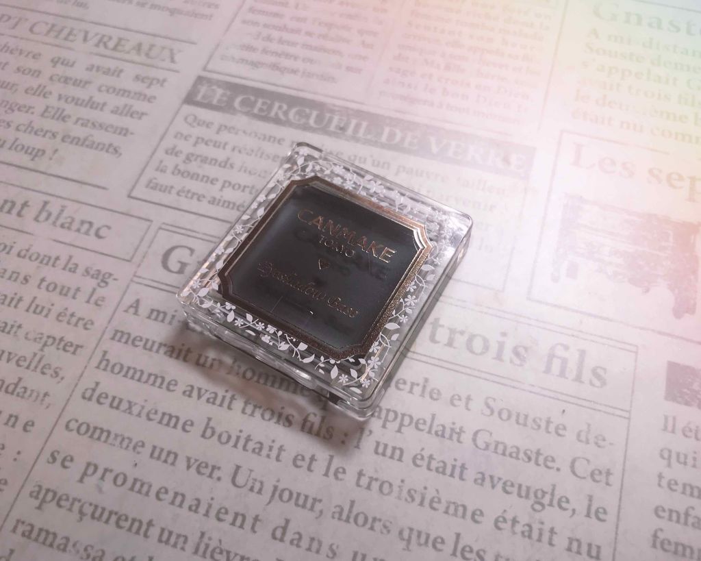 アイシャドウベース/キャンメイク/アイシャドウベースを使ったクチコミ(1枚目)