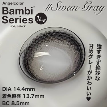 Angelcolor Bambi Series 1day /AngelColor/ワンデー（１DAY）カラコンを使ったクチコミ（4枚目）