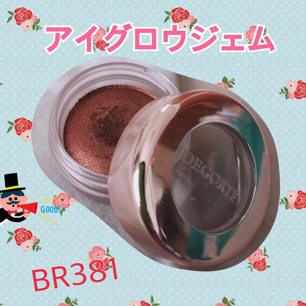 アイグロウ ジェム/DECORTÉ/ジェル・クリームアイシャドウを使ったクチコミ(1枚目)