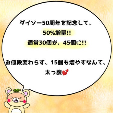 メイクアップスポンジ（バリューパック、ウェッジ形、３０個）/DAISO/パフ・スポンジを使ったクチコミ（3枚目）