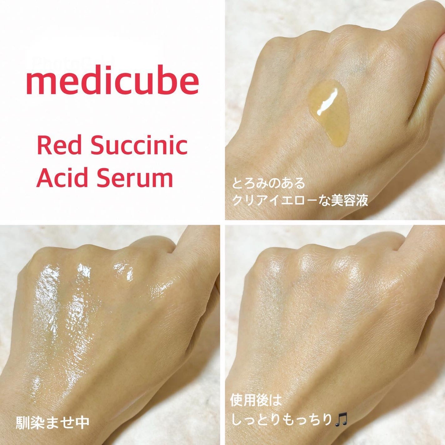 レッドアクネセラム/MEDICUBE/美容液を使ったクチコミ(4枚目)