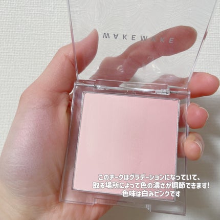 グロウフルールチークス/キャンメイク/パウダーチークを使ったクチコミ(7枚目)