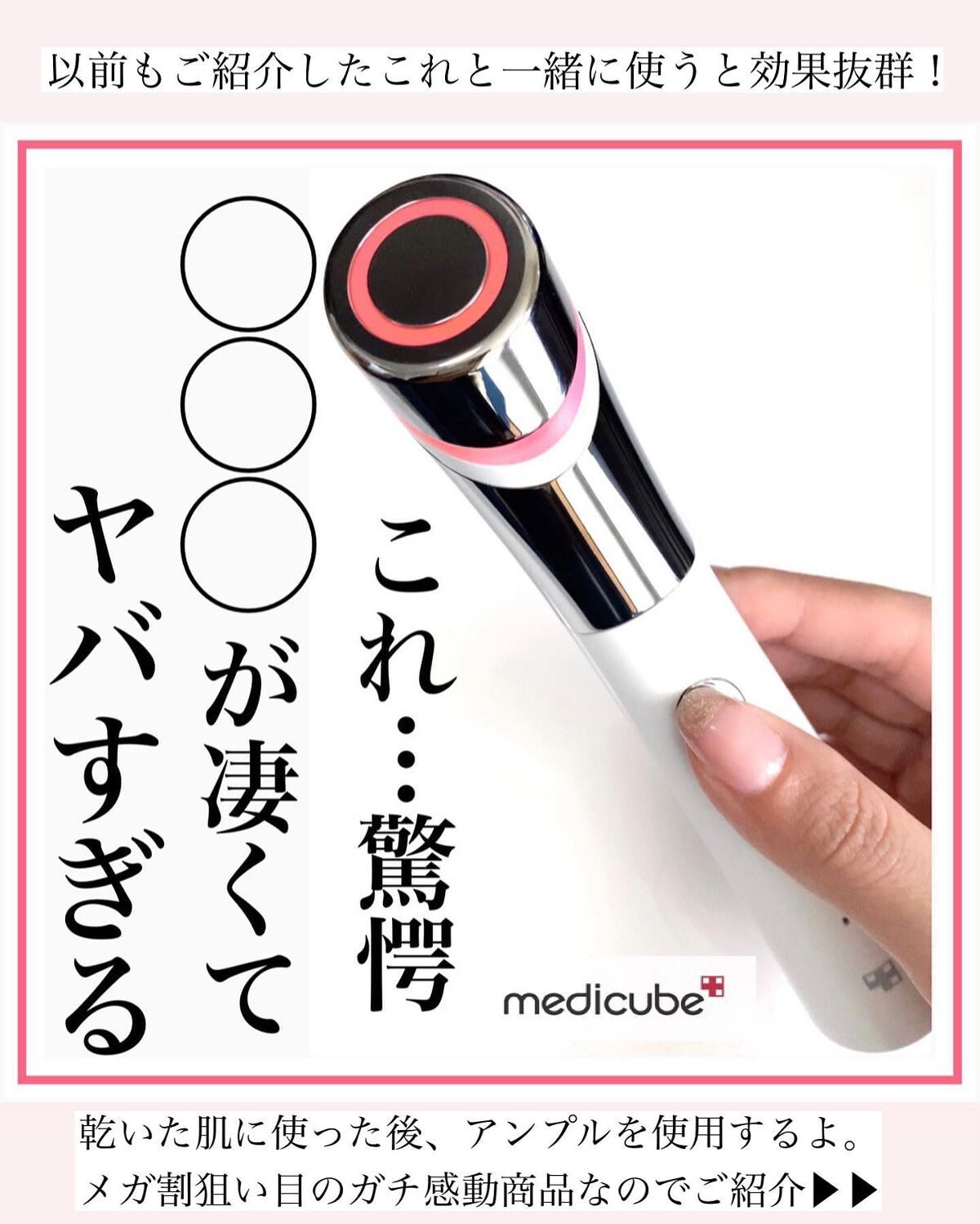 ディープビタCアンプル/MEDICUBE/美容液を使ったクチコミ(6枚目)