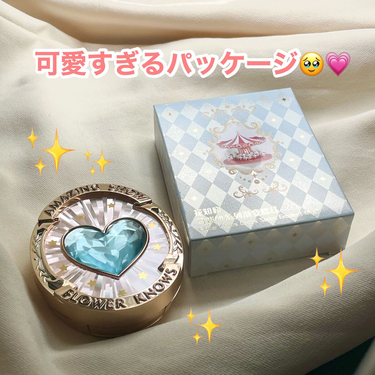 サーカスシリーズ グラデーションブラッシュ /FlowerKnows/パウダーチークを使ったクチコミ（2枚目）