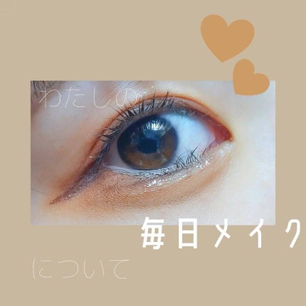 ケイト ザ アイカラー/KATE/単色アイシャドウを使ったクチコミ(1枚目)