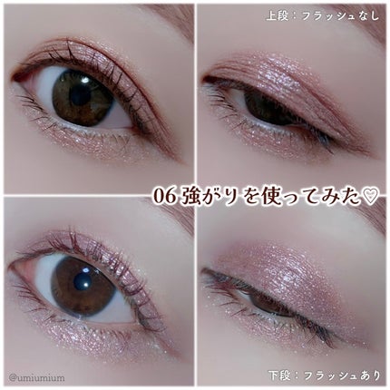 アイカラーマジシャン/キャンメイク/アイシャドウを使ったクチコミ(6枚目)