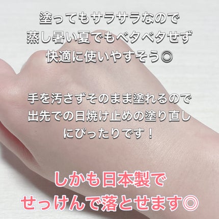 ハレバレ プロテクションUV セラム C スティック/ハレバレ/日焼け止めスティックを使ったクチコミ(3枚目)