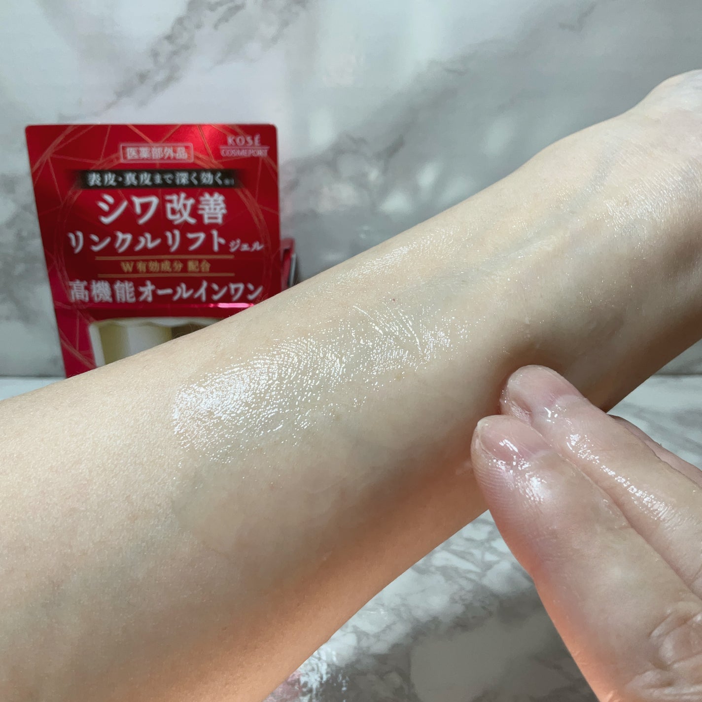 グレイスワン リンクルケア リンクルリフトジェル【医薬部外品】/グレイスワン/オールインワン化粧品を使ったクチコミ(5枚目)