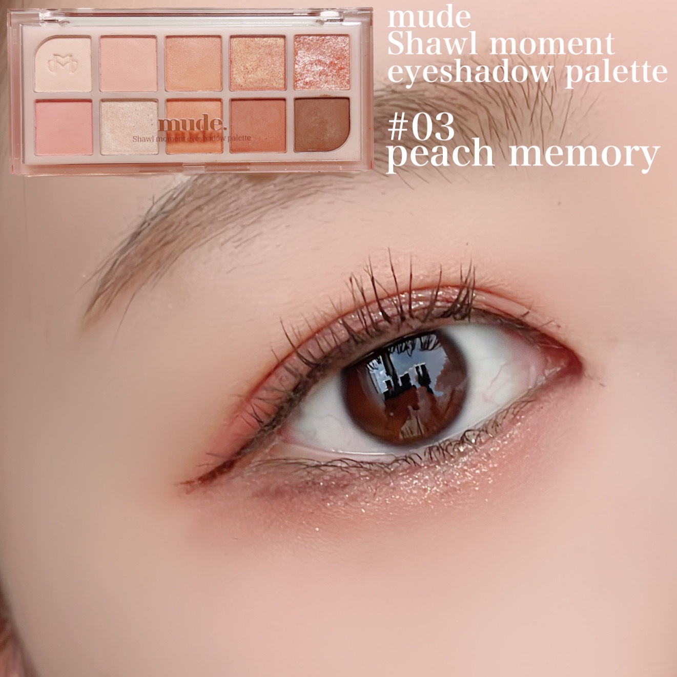 MDショールモーメント アイシャドウパレット/mude./アイシャドウパレットを使ったクチコミ（2枚目）