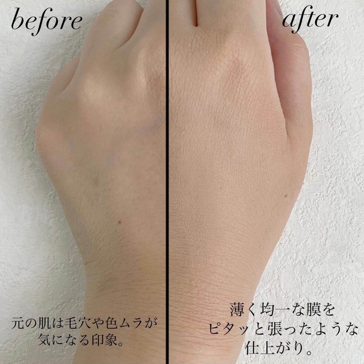 ゼン ウェア フルイド/DECORTÉ/リキッドファンデーションを使ったクチコミ(4枚目)