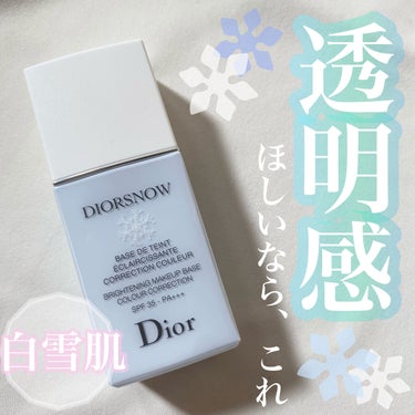 Dior スノー メイクアップ ベース UV35 SPF35／PA+++のクチコミ「【透明感がほしいならこれ…❄️🤍圧倒的な白雪肌になれるDiorの下地♡】


✔︎とにかく透明.....」（1枚目）