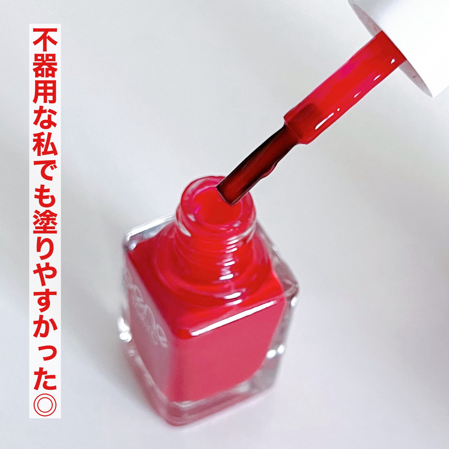 gene TOKYO ネイル/DAISO/マニキュアを使ったクチコミ（3枚目）