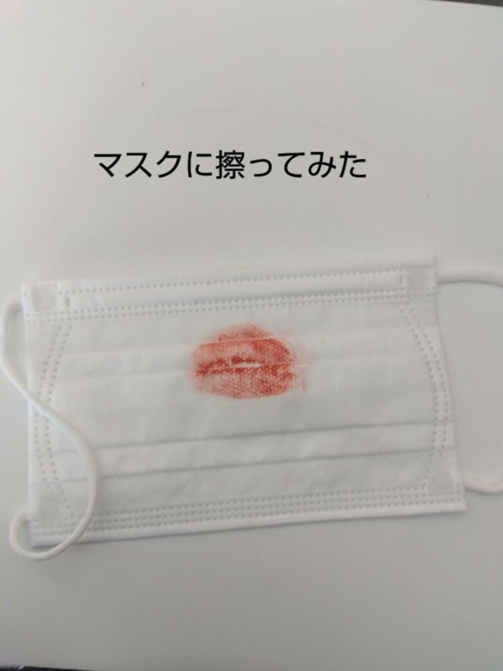 ジューシーラスティングティント/rom&nd/リップティントを使ったクチコミ(3枚目)