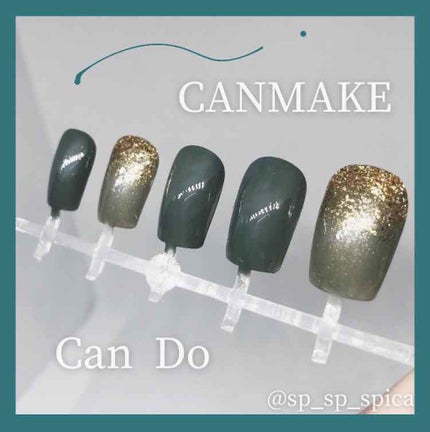 Gel Nail/セリア/ジェルネイルを使ったクチコミ(1枚目)