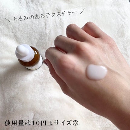 エンリッチCセラム/IGA LAB/美容液を使ったクチコミ(5枚目)