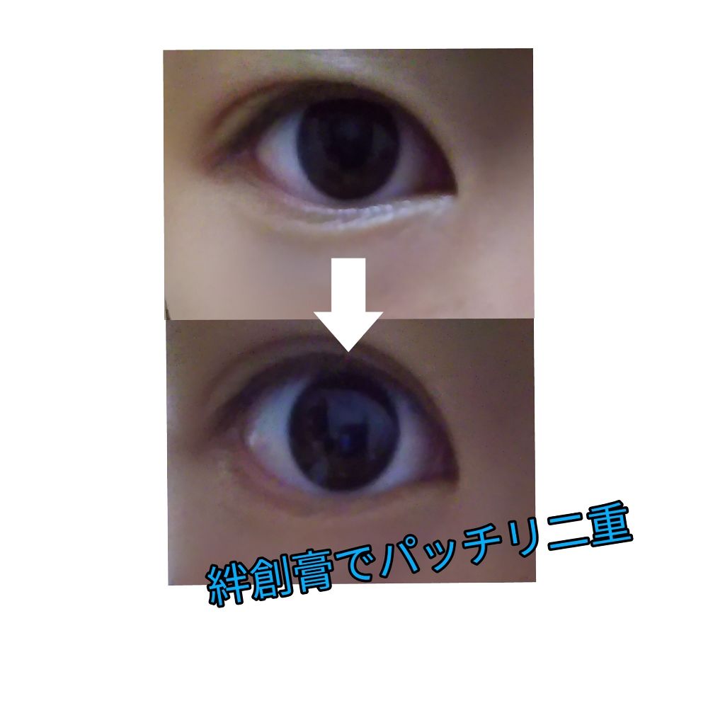 絆創膏/DAISO/その他を使ったクチコミ(1枚目)