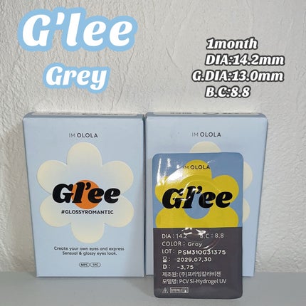 グリー(Gl'ee)マンスリーカラコン/OLOLA/1ヶ月(1MONTH)カラコンを使ったクチコミ(2枚目)