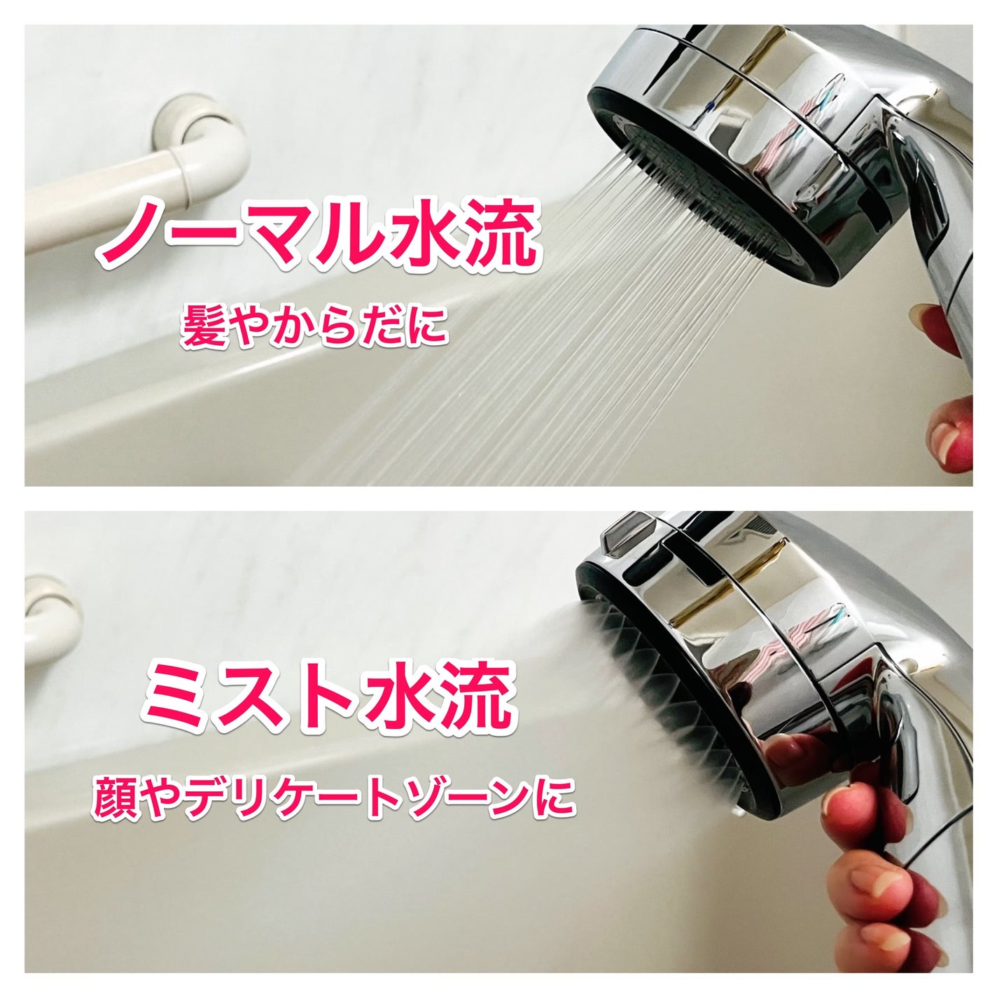 ウルトラファインバブル 浄水ミストシャワーヘッド/suin/ボディグッズを使ったクチコミ(6枚目)