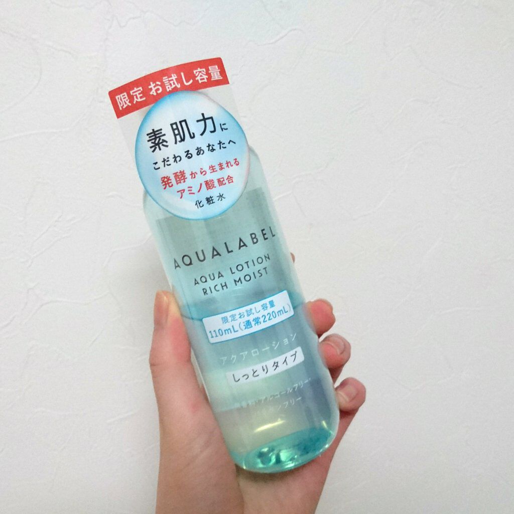 ã¢ã¯ã¢ããŒã·ã§ã³ (ãã£ã±ãã»ãã£ãšã)/ã¢ã¯ã¢ã¬ãŒãã«/åç²§æ°Žã䜿ã£ãã¯ãã³ãïŒ4æç®ïŒ