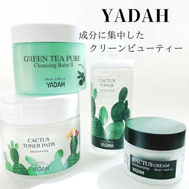 グリーンティーピュアクレンジングバームⅡ/YADAH/クレンジングバームを使ったクチコミ（1枚目）