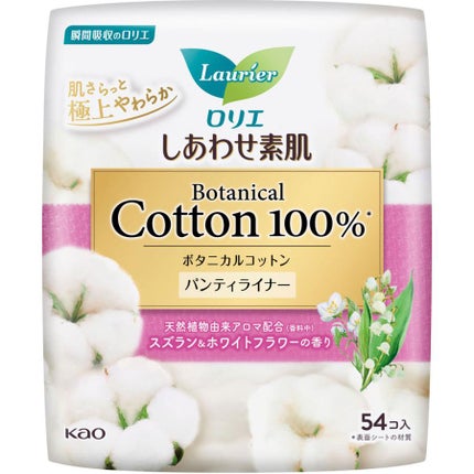 ロリエ しあわせ素肌 ボタニカルコットン100% パンティライナー(スズラン&ホワイトフラワーの香り 54コ)