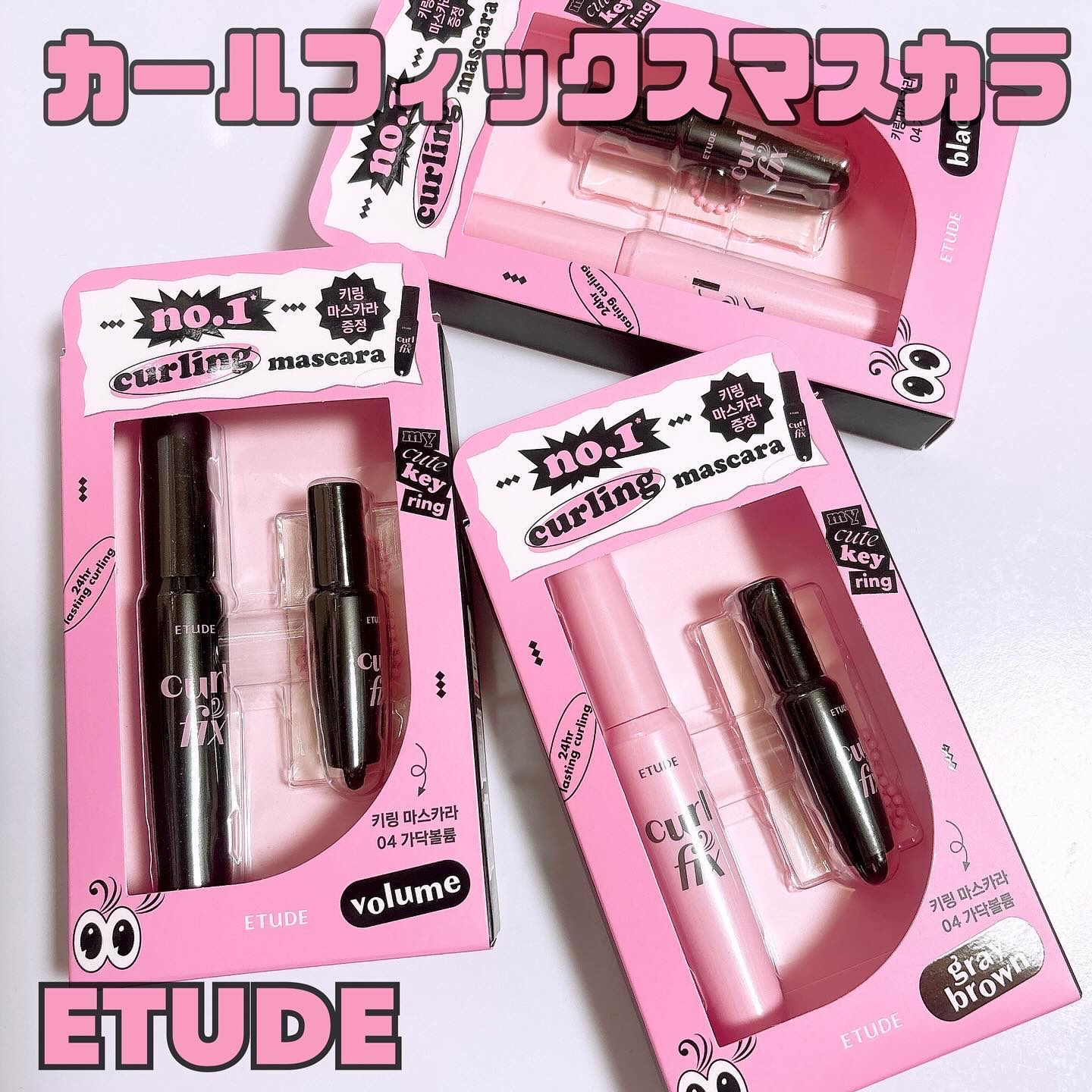 カールフィックスマスカラ/ETUDE/マスカラを使ったクチコミ（1枚目）