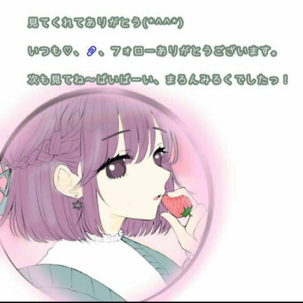 UR GLAM GEL EYELINER/U R GLAM/ジェルアイライナーを使ったクチコミ(4枚目)