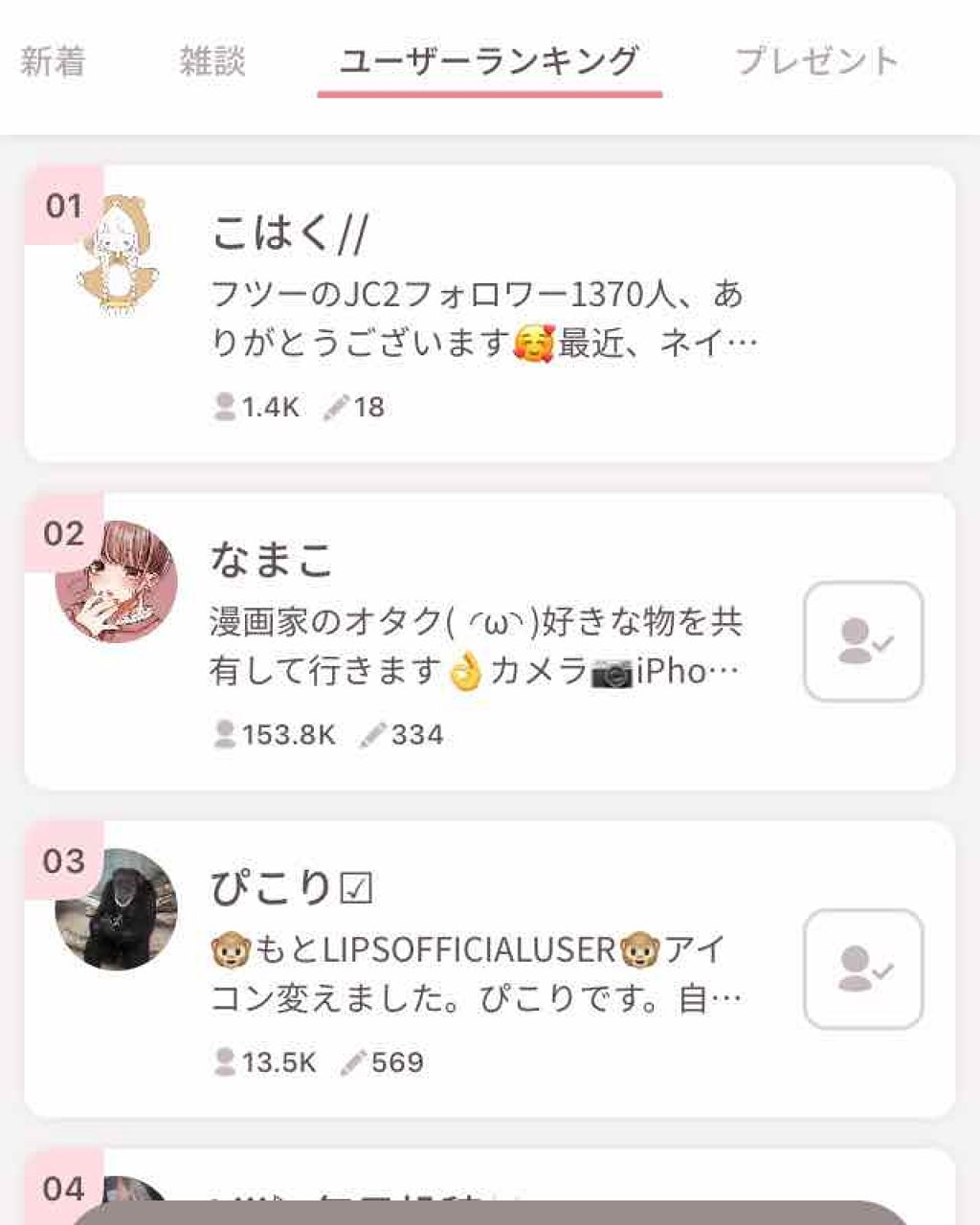 リップブロッサム/JILL STUART/口紅を使ったクチコミ(2枚目)