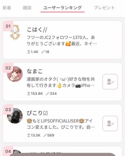 リップブロッサム/JILL STUART/口紅を使ったクチコミ(2枚目)