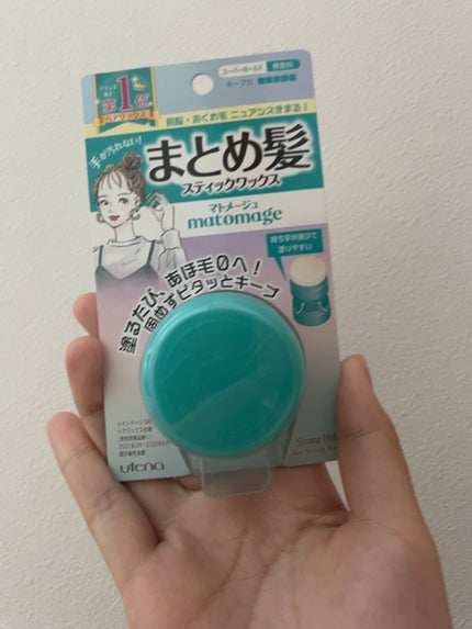 まとめ髪スティック スーパーホールド/マトメージュ/ヘアワックス・クリームを使ったクチコミ(1枚目)