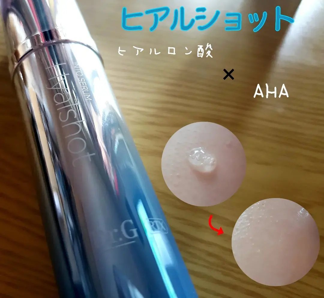 RTXセラム ビタミンショット/Dr.G/美容液を使ったクチコミ（3枚目）