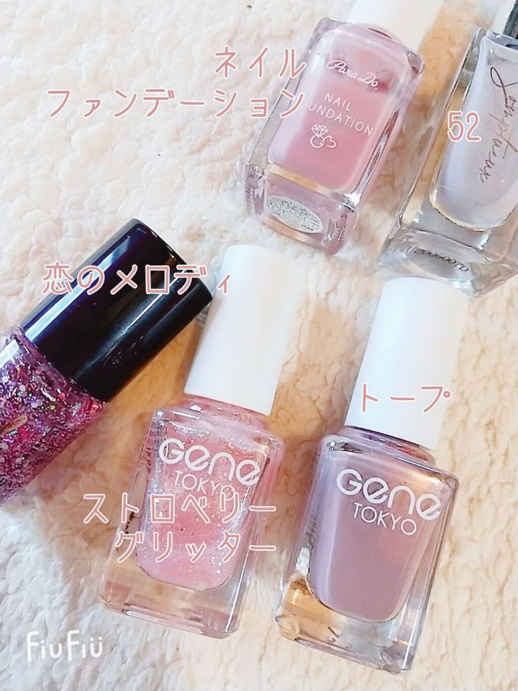 ネイルファンデーション/パラドゥ/マニキュアを使ったクチコミ(6枚目)