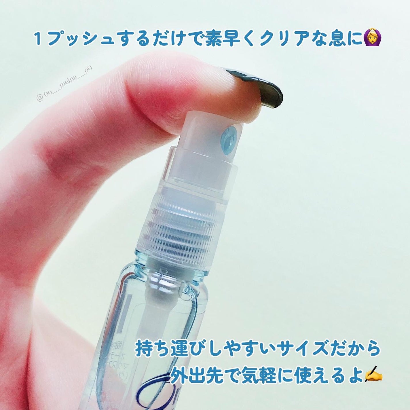 オーラツーミー マウススプレー/オーラツー/マウスウォッシュ・スプレーを使ったクチコミ(4枚目)