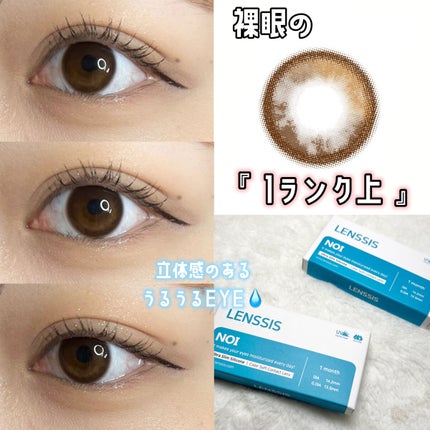 ノイシリーズ/LENSSIS/カラーコンタクトレンズを使ったクチコミ(1枚目)