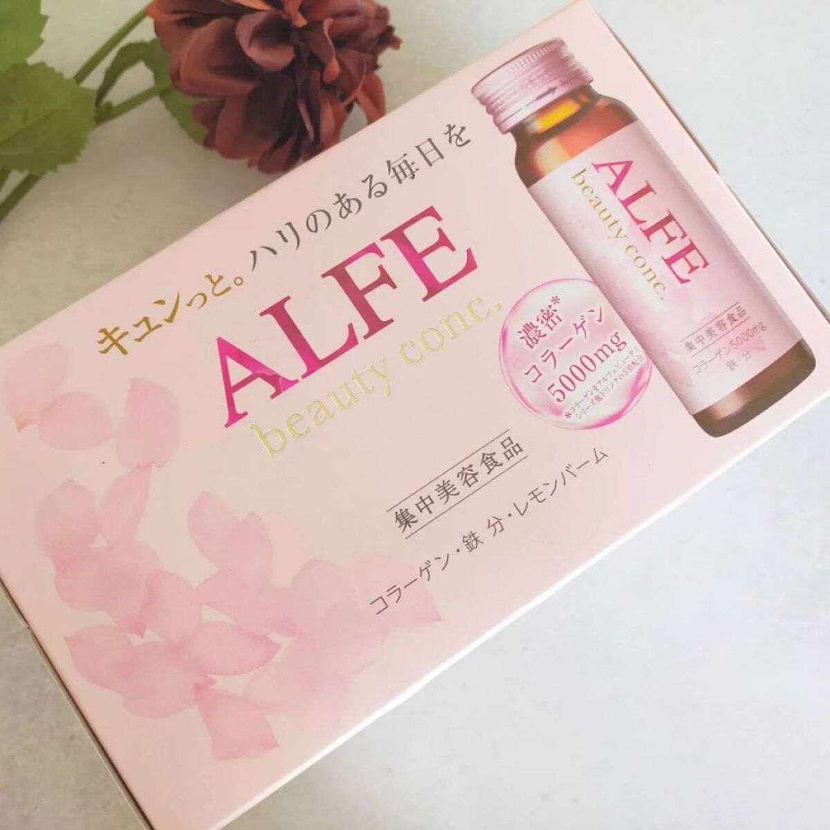 アルフェ ビューティコンク〈ドリンク〉W/アルフェ/美容ドリンクを使ったクチコミ（2枚目）